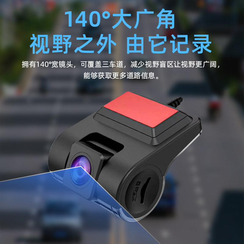 Dashcam and car navigation (HD)